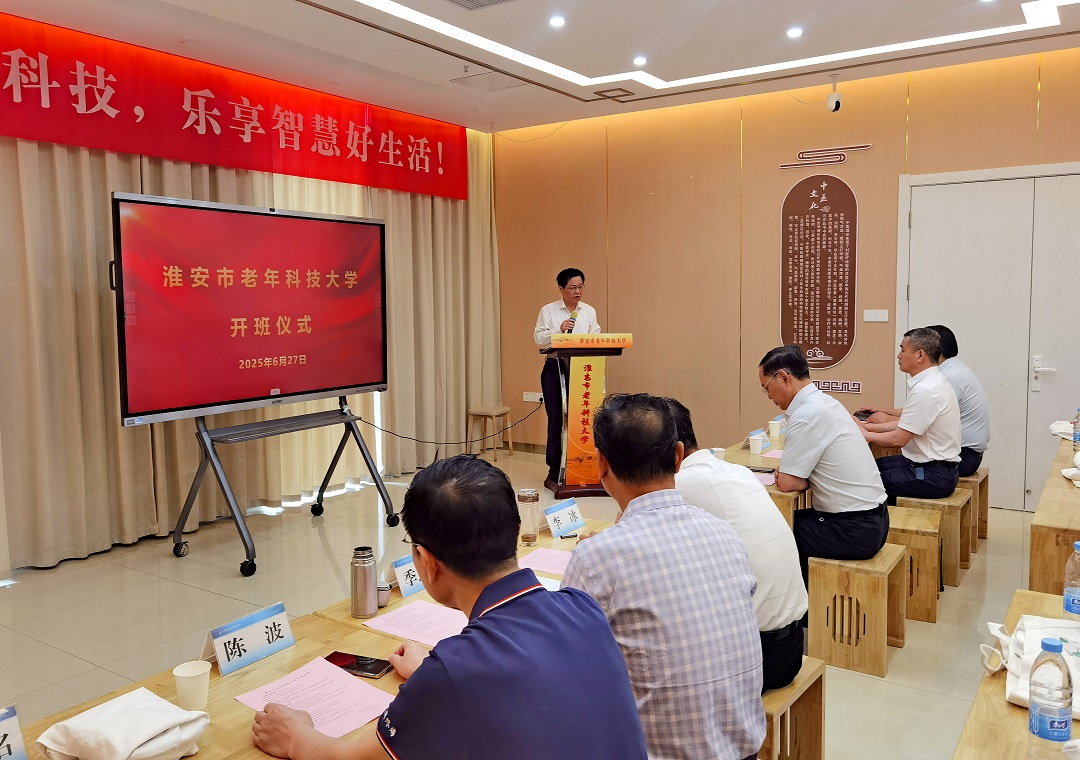 40多名退休老同志参加了老科大开班第一课听讲。.jpg